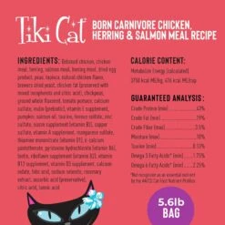 Tiki Cat Born Carnivore Dry Cat Food -Pet Sales Store 5298837 alt1
