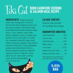 Tiki Cat Born Carnivore Dry Cat Food -Pet Sales Store 5298838 alt1