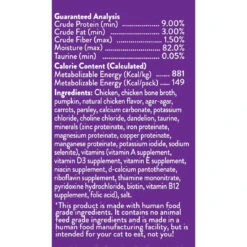 Stella & Chewy's Marvelous Morsels Cat Food Case Of 12 -Pet Sales Store CatWet MarvelousMorsels Chicken Side