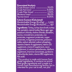 Stella & Chewy's Purrfect Pate Wet Cat Food Case Of 12 -Pet Sales Store CatWet PuurfectPate Turkey Side