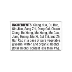 Only Natural Pet Joint Chinese Herbal Blend Mobility Formula For Dogs & Cats -Pet Sales Store Joint Ingredients